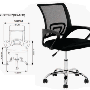 VEGAS OFFICE CHAIR